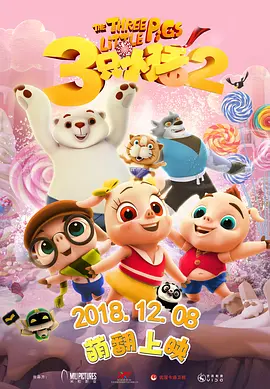 久久橹