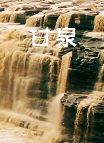 国产性做久久久久久